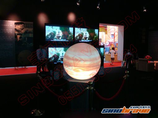 国家测绘总局数字地球展厅---数字球形弧幕联动系统