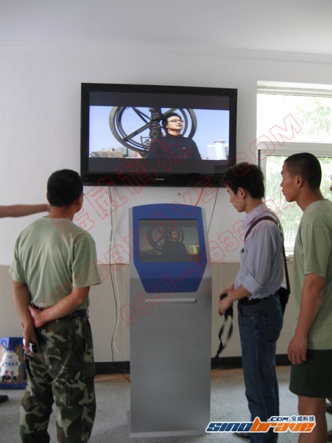 中国人民武装警察部队安徽省总队直属支队触控查询系统
