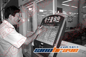 电子触摸屏系统进入菜市场 关注食品安全