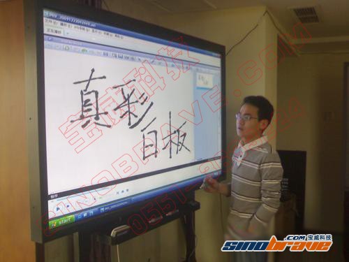 超短焦3D投影or液晶触摸屏豪谱教育大片