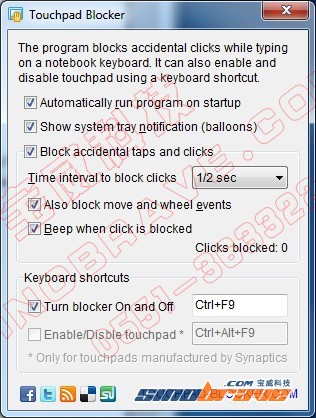 触控板拦截器 Touchpad Blocker 更新到2.1.0.27