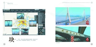 武汉装25万个监控探头守护全城 清晰度堪比电视