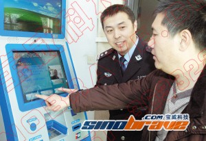 轻点触摸屏就能补驾照