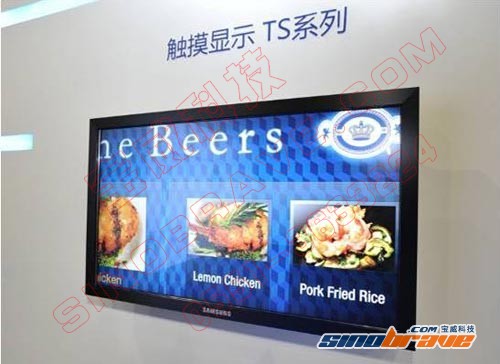 三星Infocomm2012展示多款触摸显示解决方案