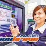 智慧型分行 触控办理 快又省纸