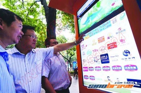 “智慧街区”终端电子触摸查询机摆上街头