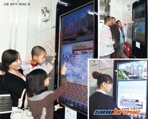 阜新市第一批触摸式信息亭“上岗”