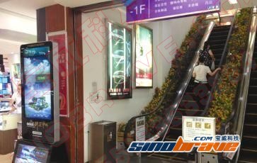 “泸州智慧旅游查询平台”触摸屏上查资讯