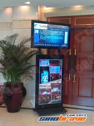酒店会议“新宠”--微博广告机