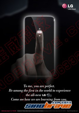 LG Optimus G2采用背部触摸板