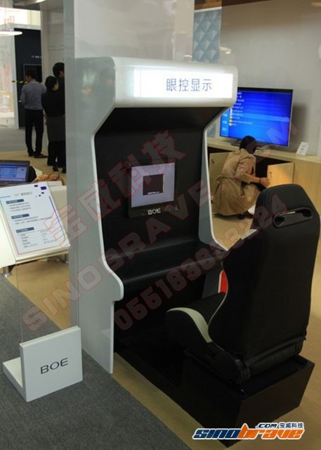 不“触”即“控” 京东方推出15英寸超精准眼控显示屏