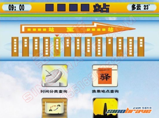 合肥将建触摸式“电子站牌” 更加方便市民乘车