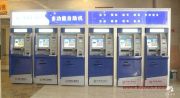 告别看病难 安徽省立医院引进“就诊神器”——多功能自助机