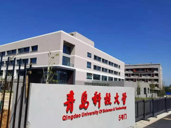 飞利浦入驻青岛科技大学，助力山东自由贸易区建设